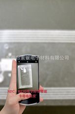 NFC、RFID電子標(biāo)簽智能卡導(dǎo)電漿料（油墨）